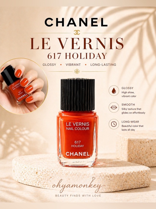 CHANEL Other - CHANEL Le Vernis Nail Colour 617 Holiday